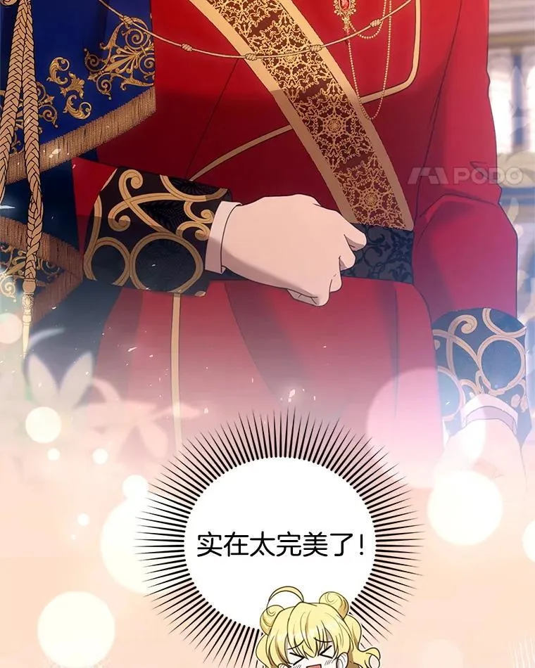 108.利昂的婚事 213