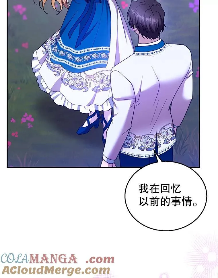 106.占卜48