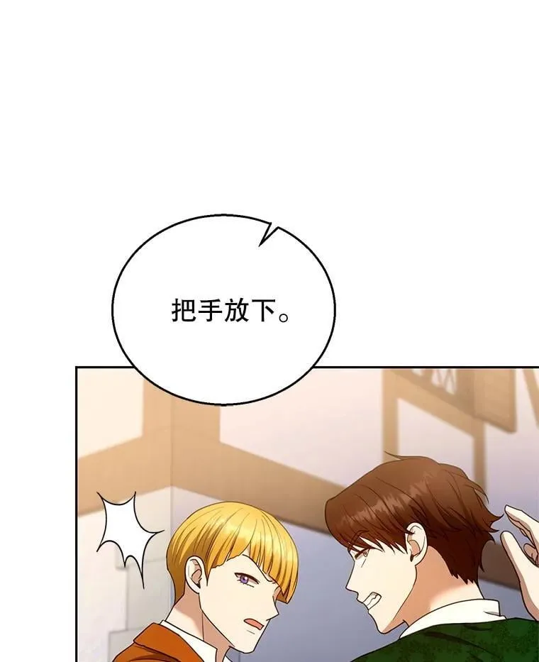 104.旅行106