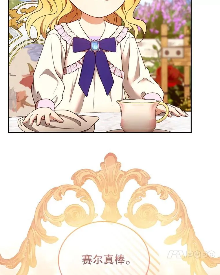 107.祝福57