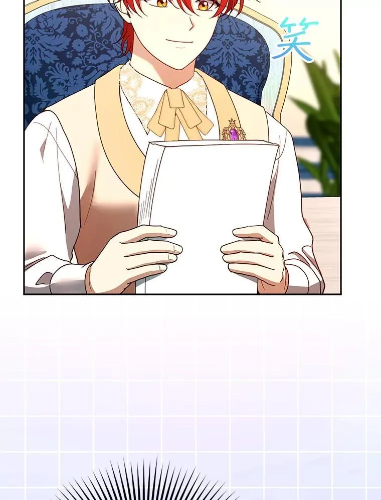 108.利昂的婚事 269