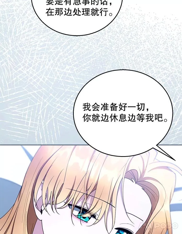 104.旅行53