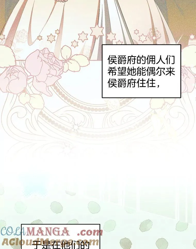103.梦魇8