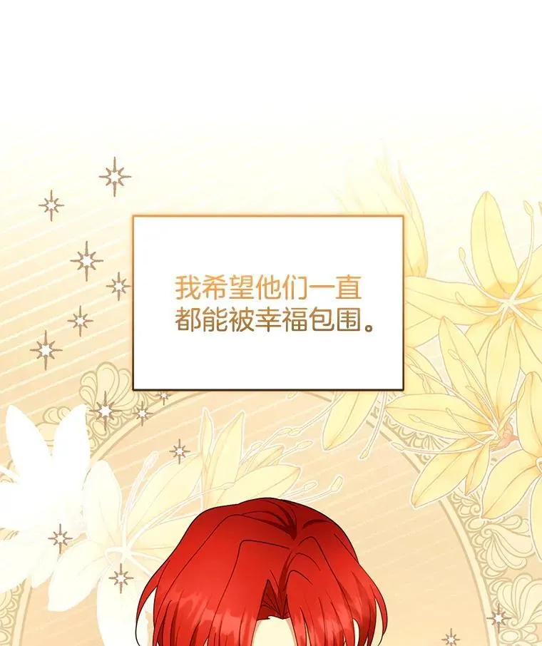 107.祝福106