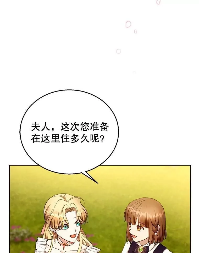 103.梦魇5