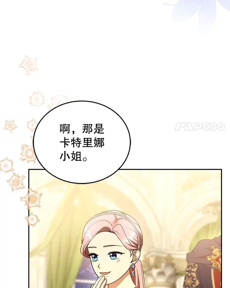 109.新年会74