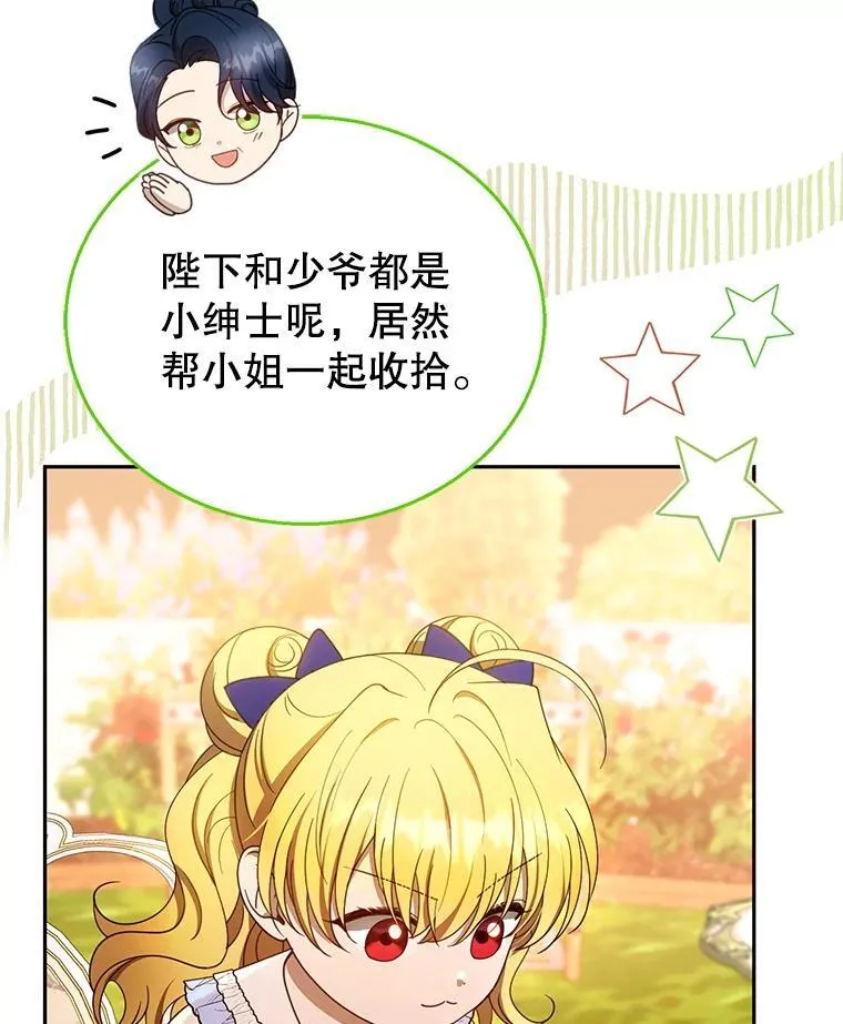 107.祝福53