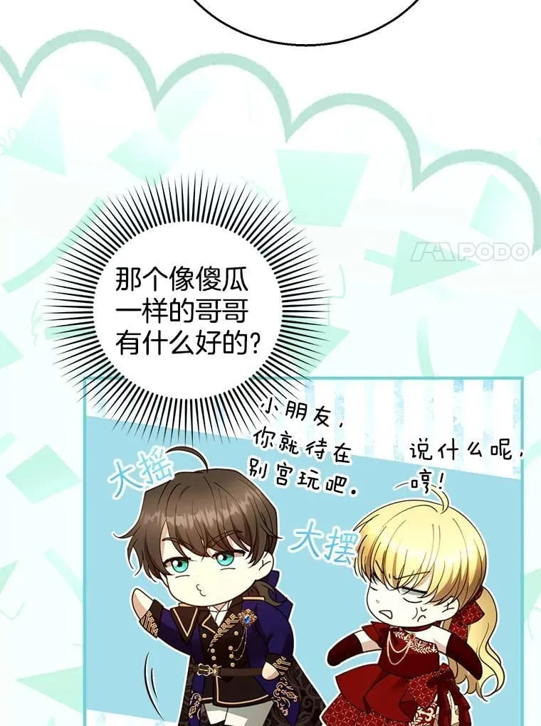 109.新年会37