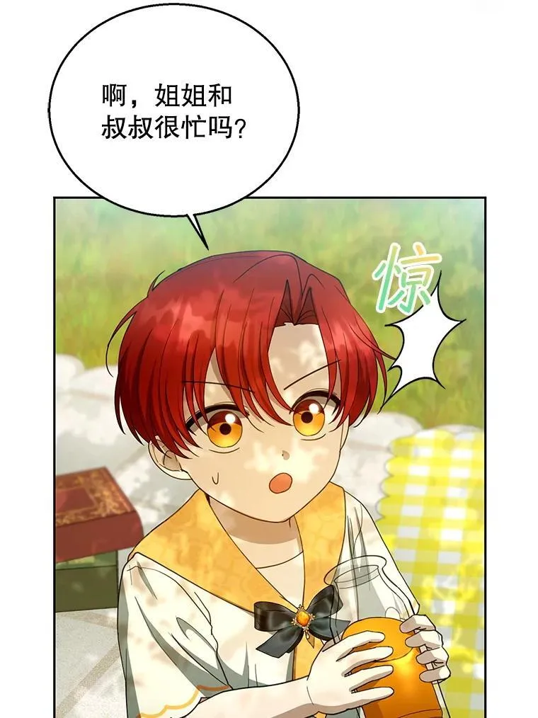 100.老套的结局97