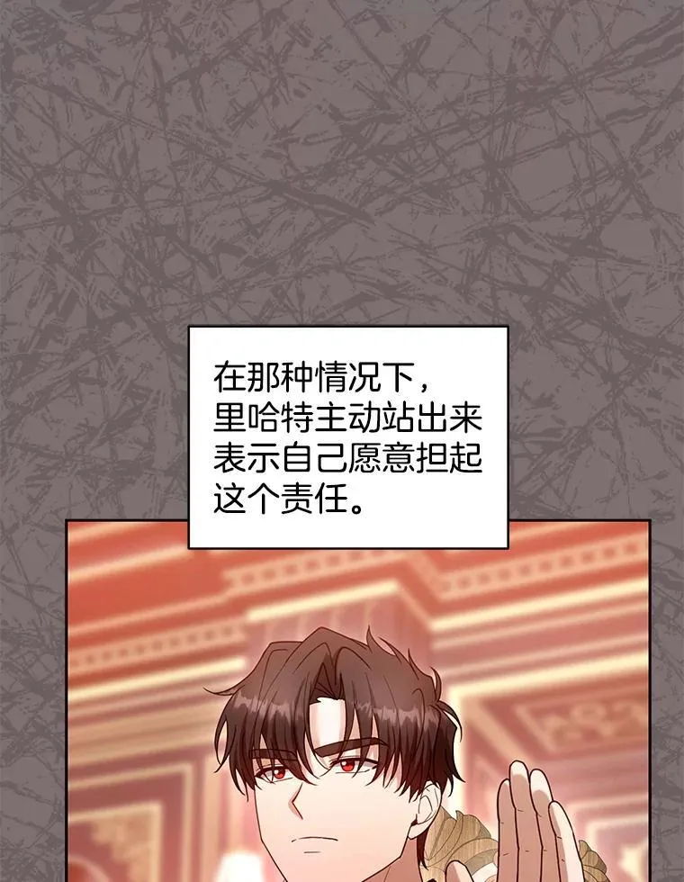 100.老套的结局78