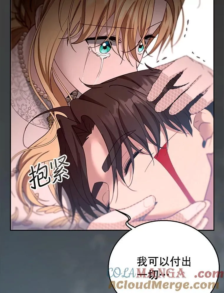 100.老套的结局8