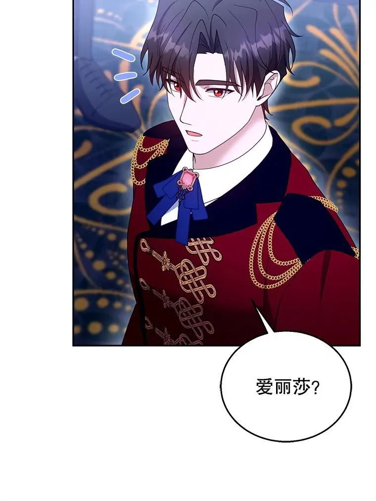 103.梦魇87