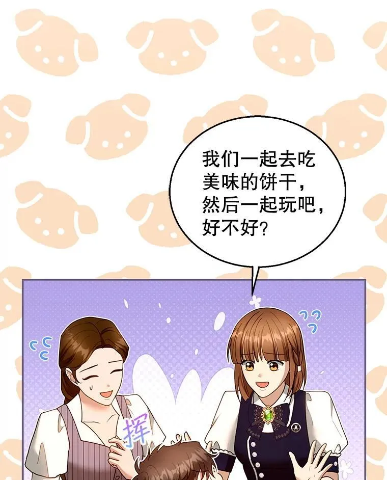 103.梦魇43