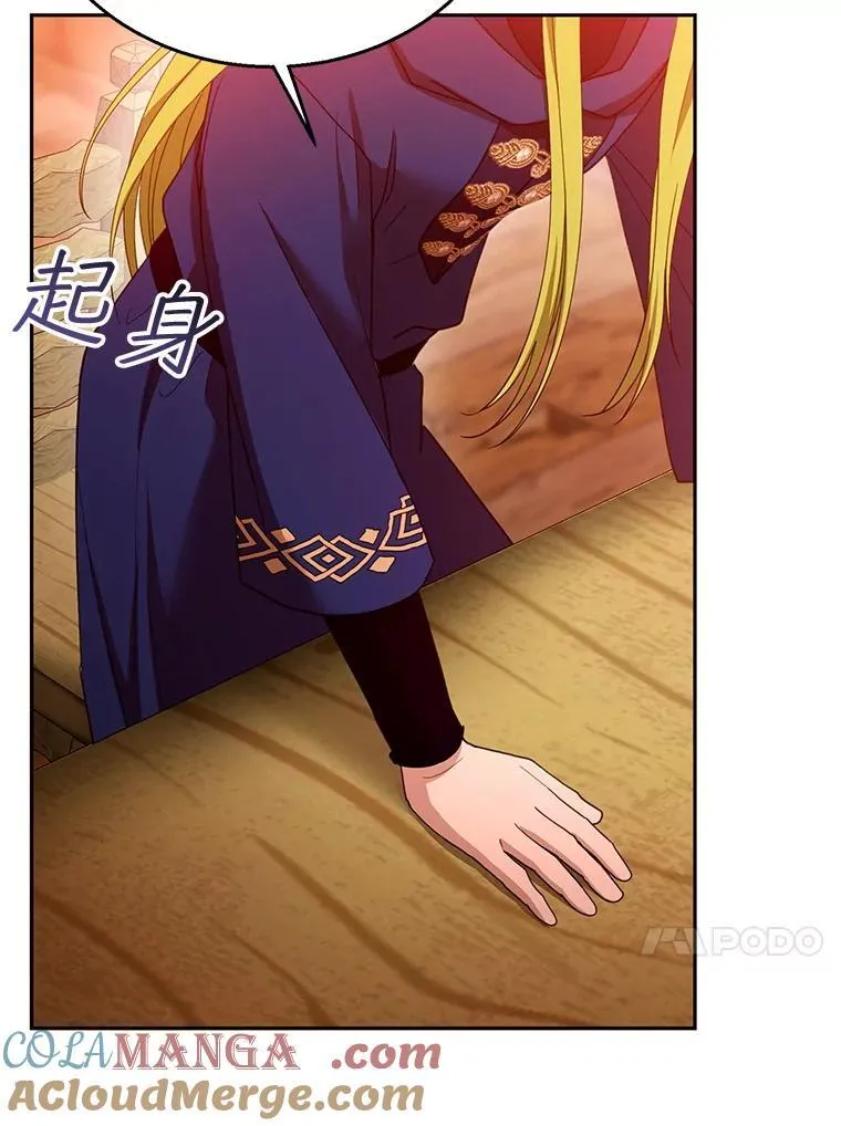 102.扭转命运120