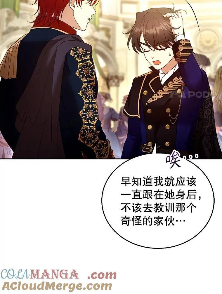 109.新年会104
