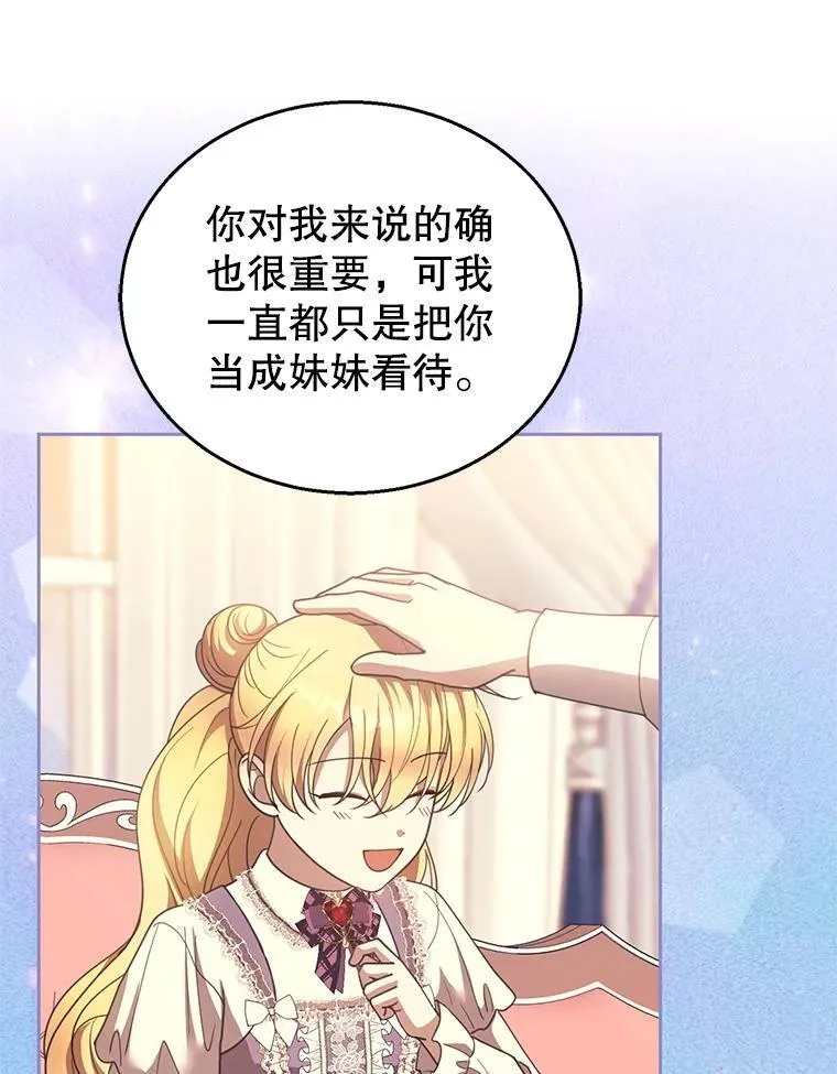 110.棕熊出没77