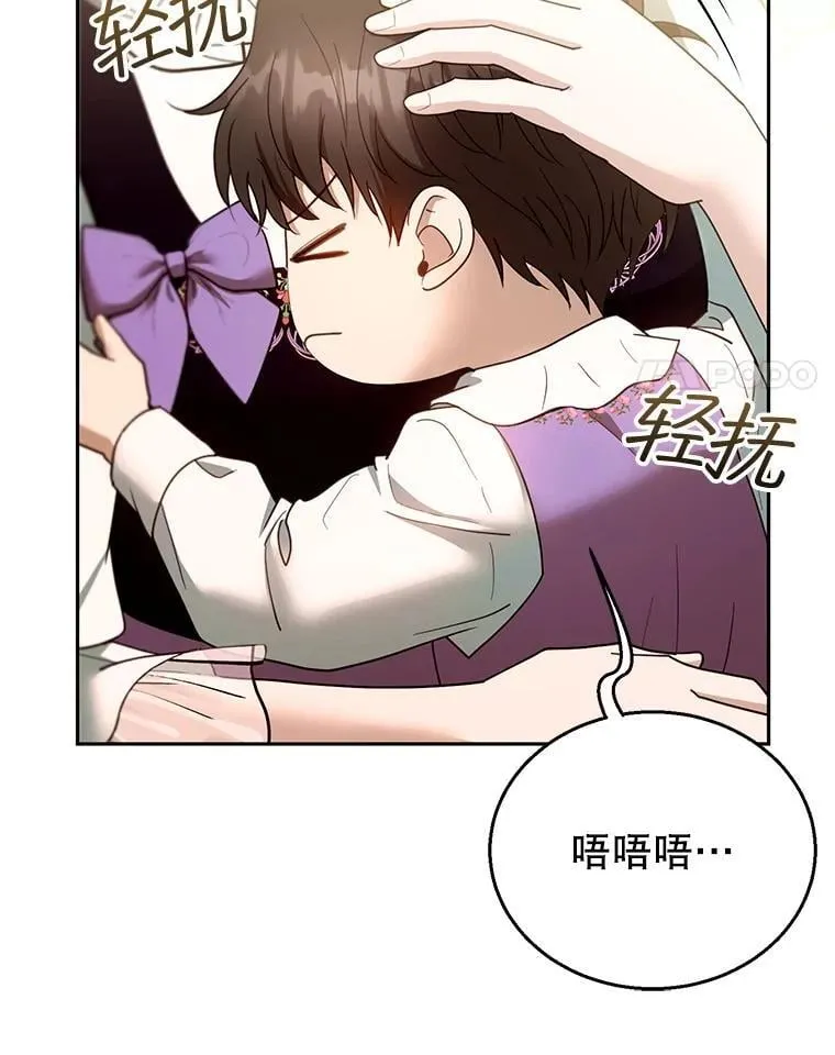 105.老朋友54