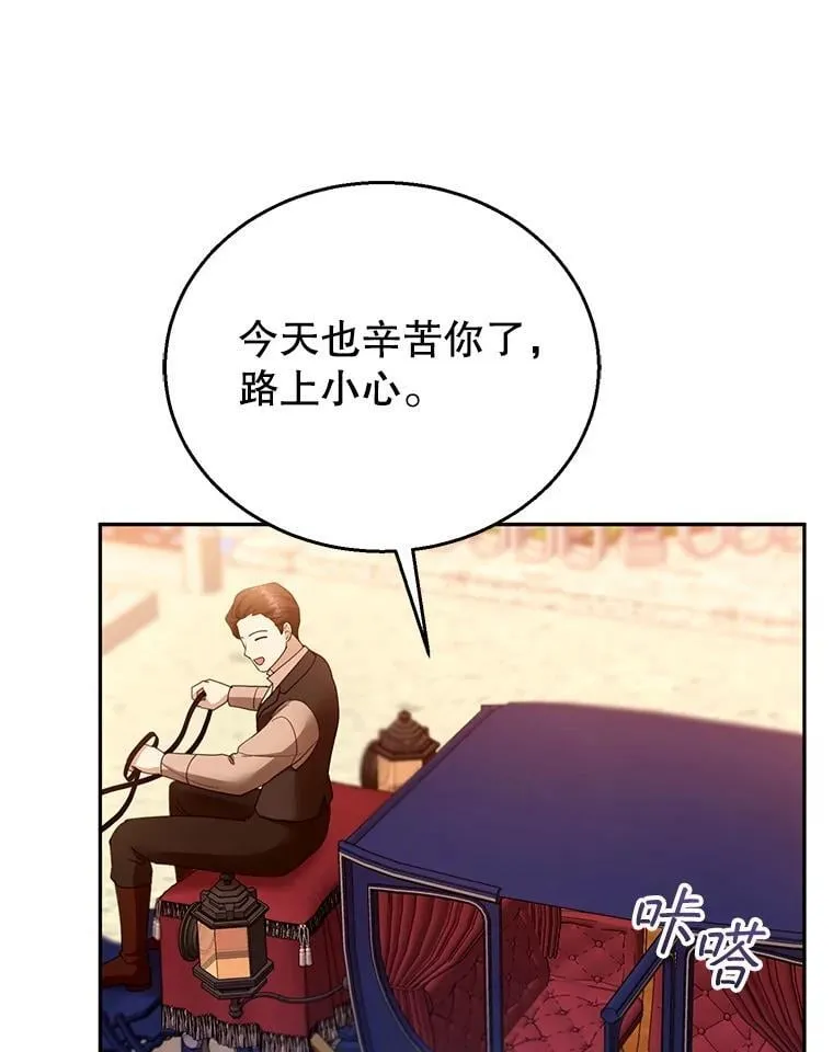 107.祝福69