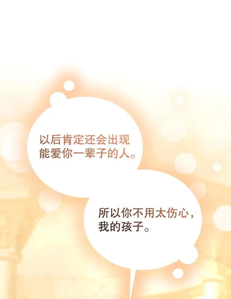 107.祝福95