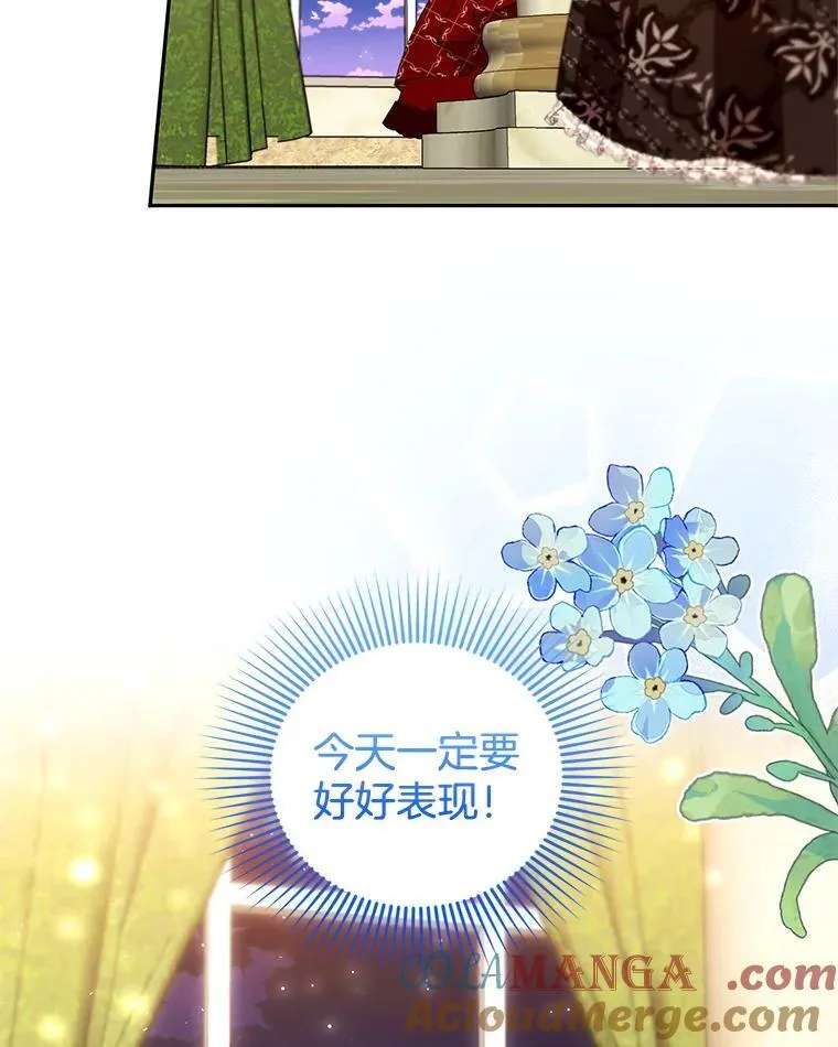 109.新年会28