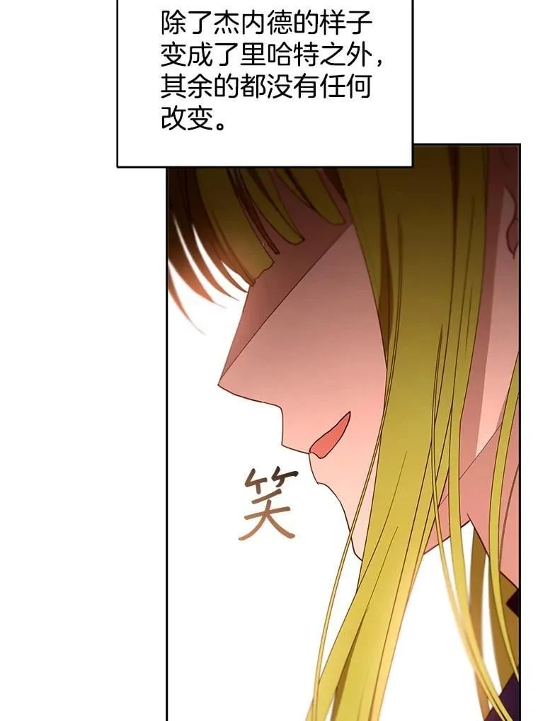 102.扭转命运118