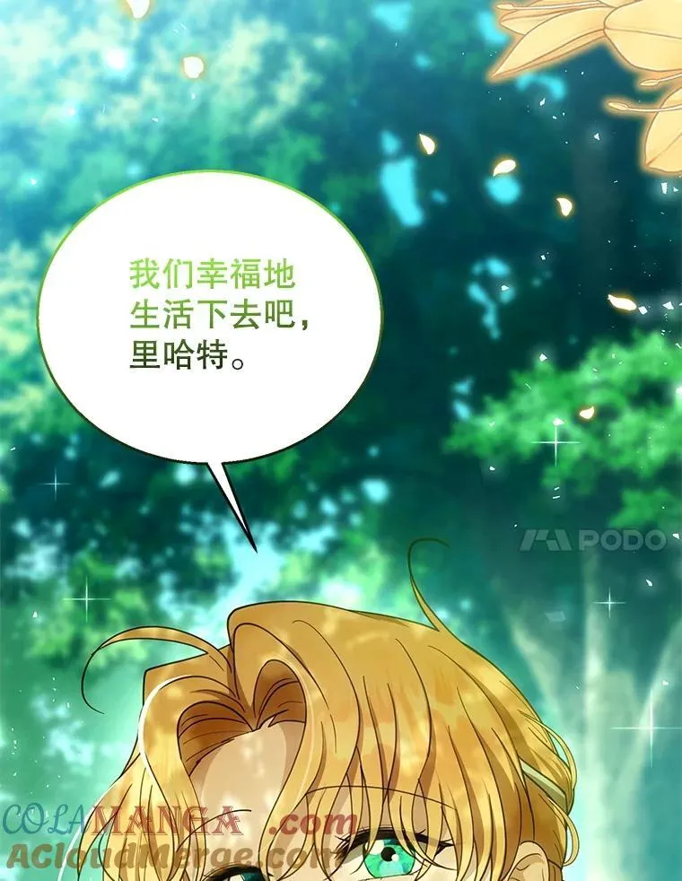 100.老套的结局112