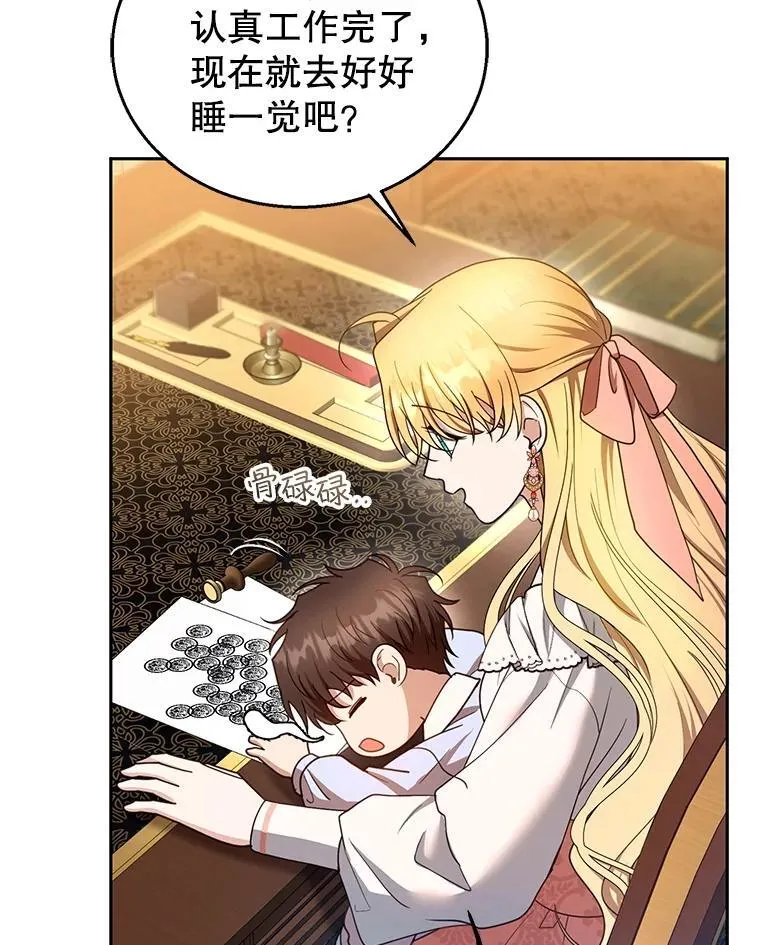 103.梦魇62