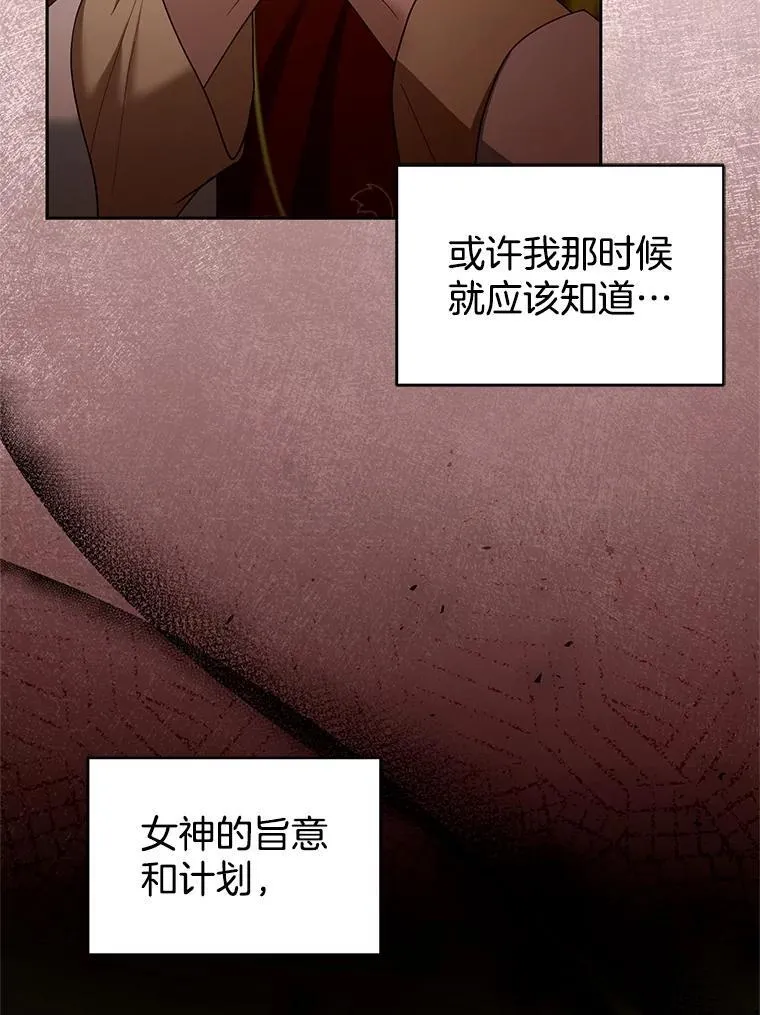 102.扭转命运54