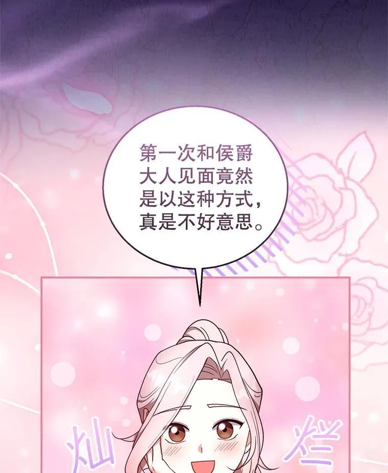 105.老朋友14