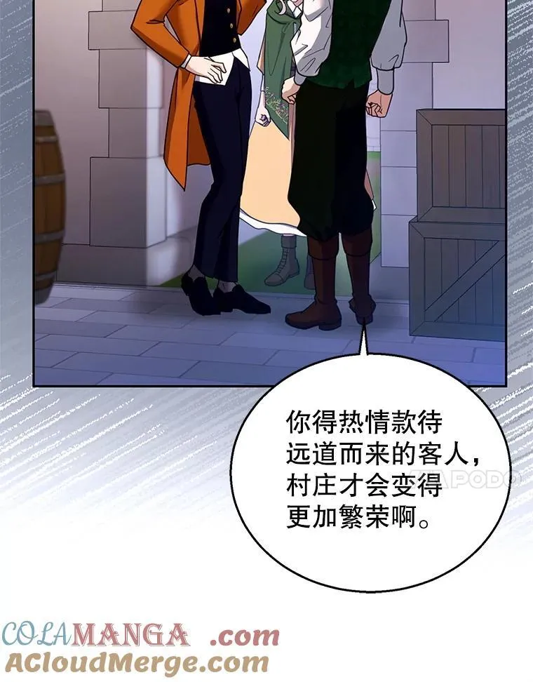 104.旅行100
