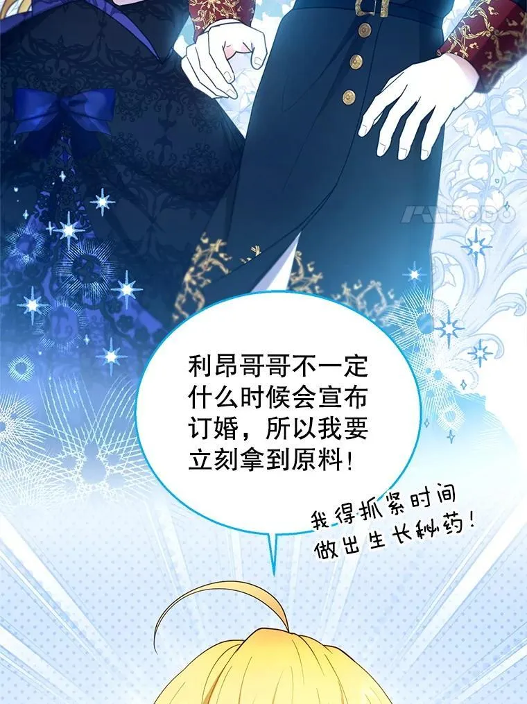 110.棕熊出没13