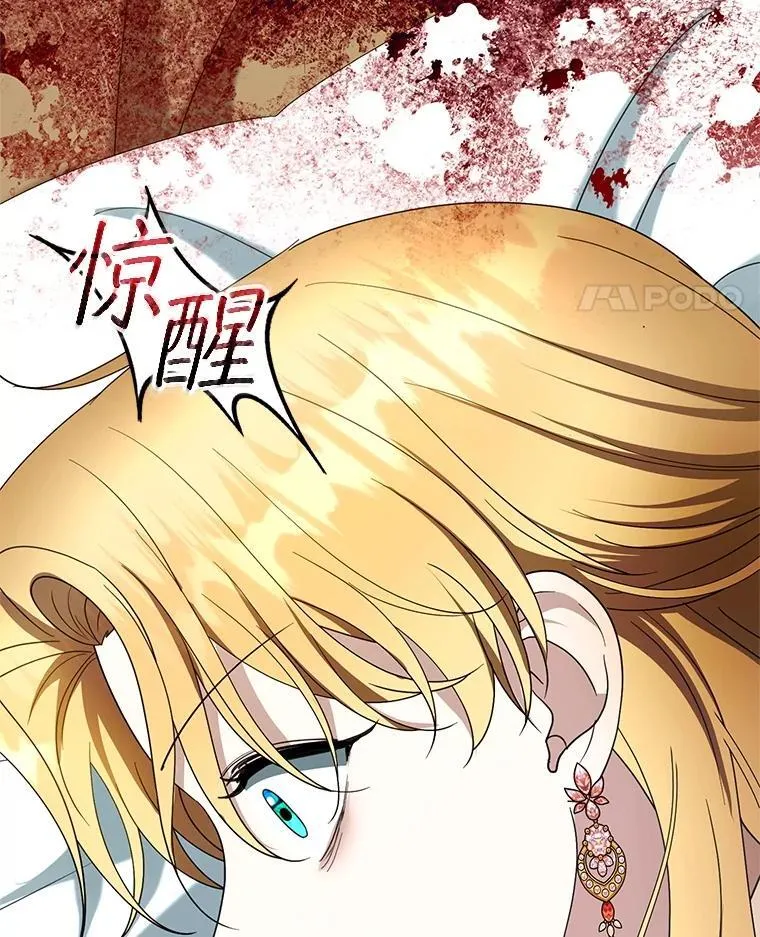 103.梦魇75