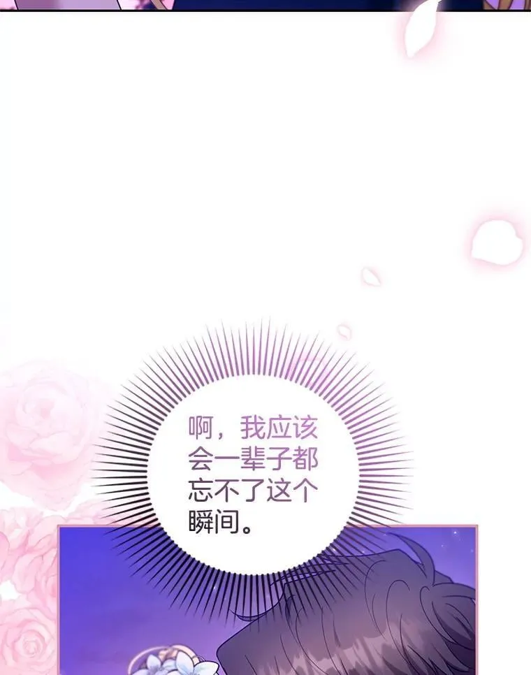 106.占卜61