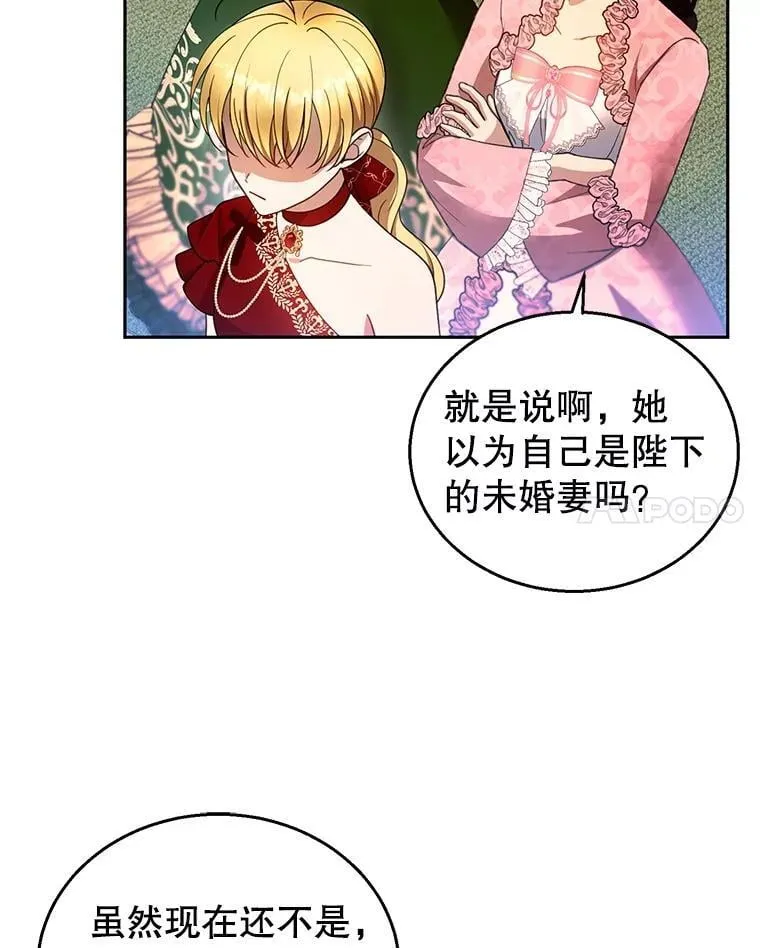109.新年会50