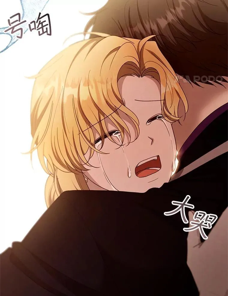 101.受伤的魔族少年3