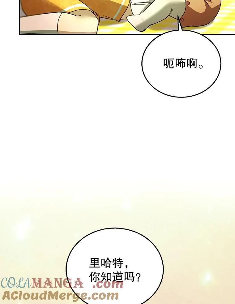 100.老套的结局104