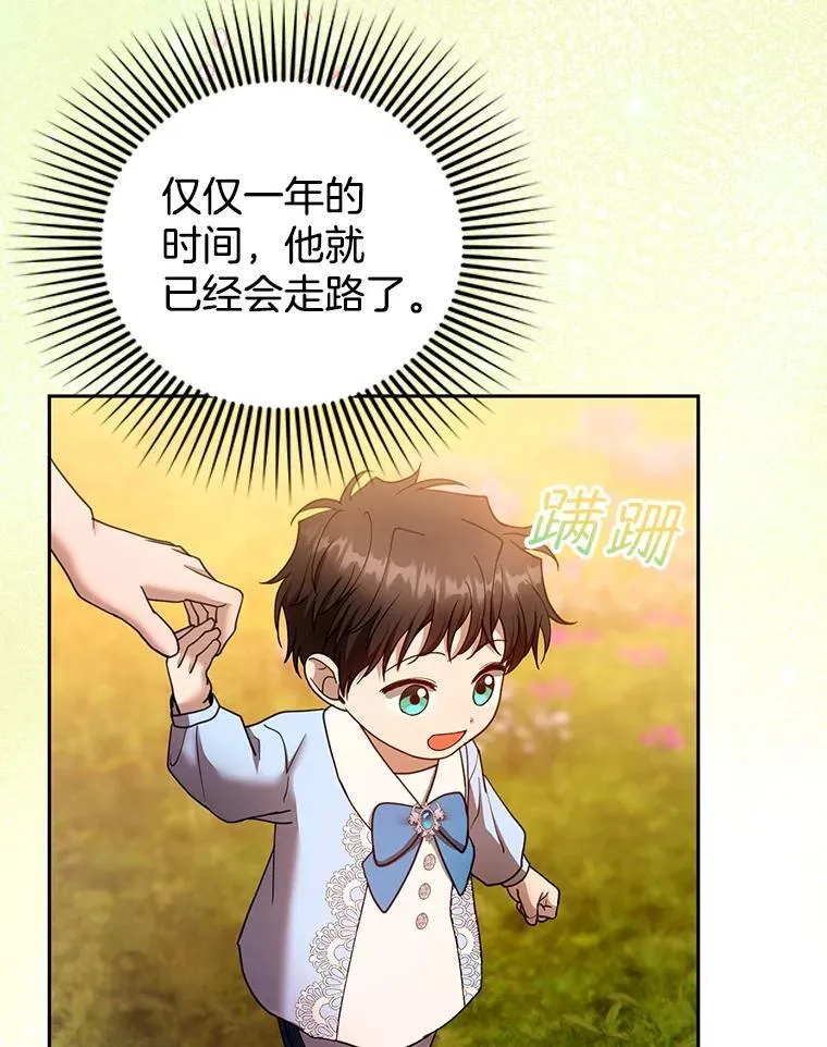 103.梦魇2