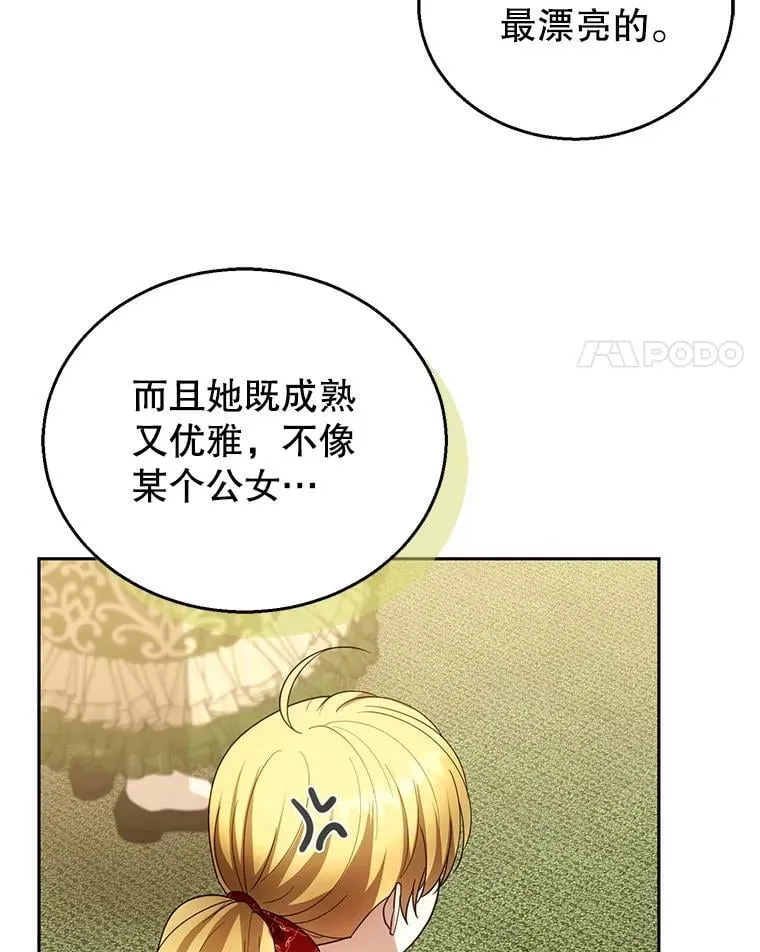 109.新年会57