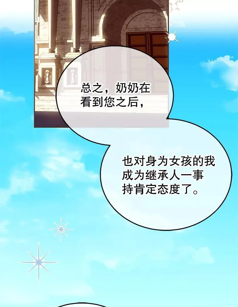 105.老朋友25