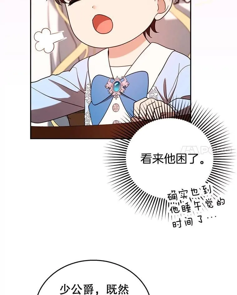 103.梦魇61