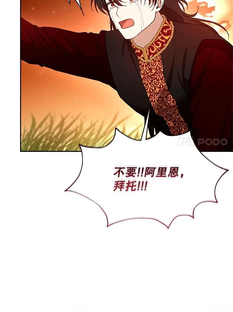 102.扭转命运114
