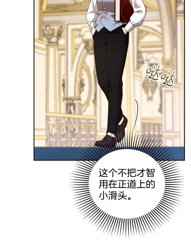 108.利昂的婚事 231
