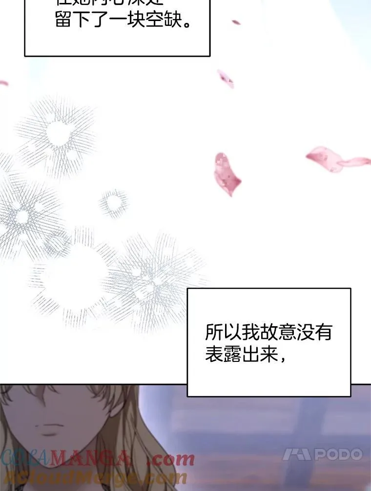 102.扭转命运32