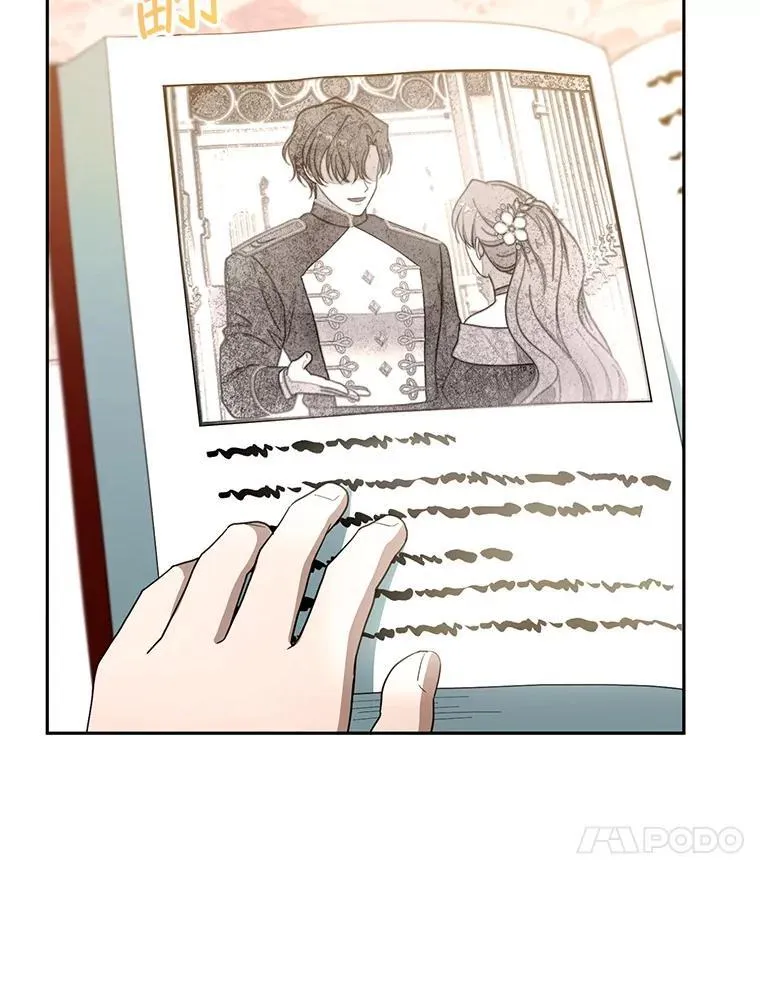 108.利昂的婚事9