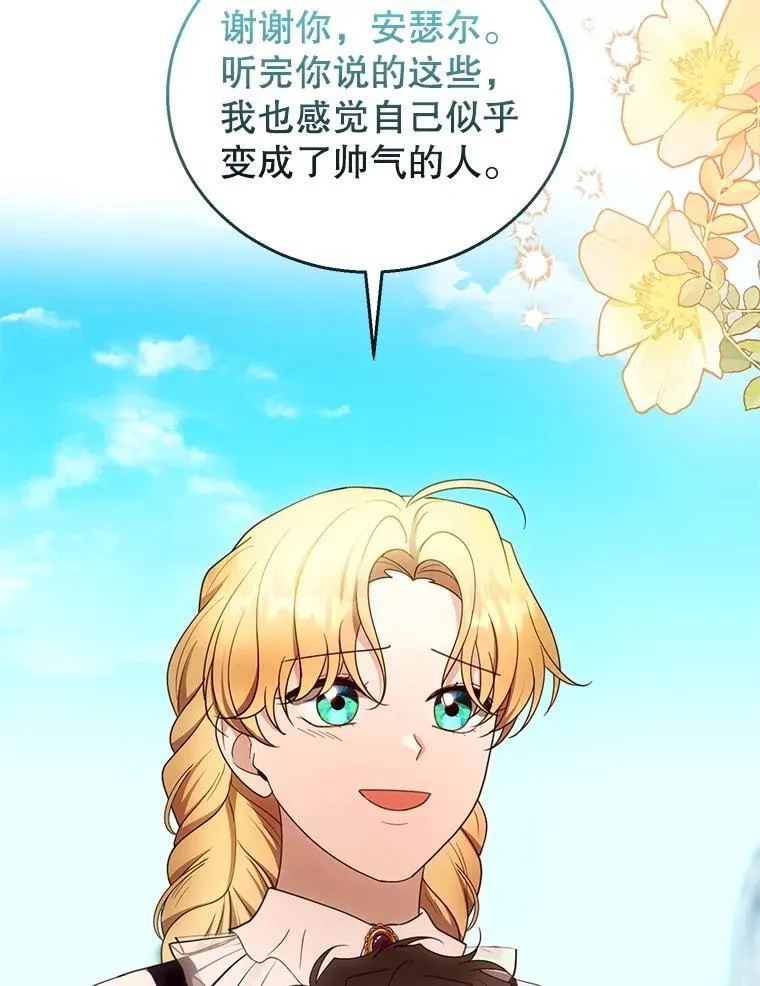 105.老朋友77