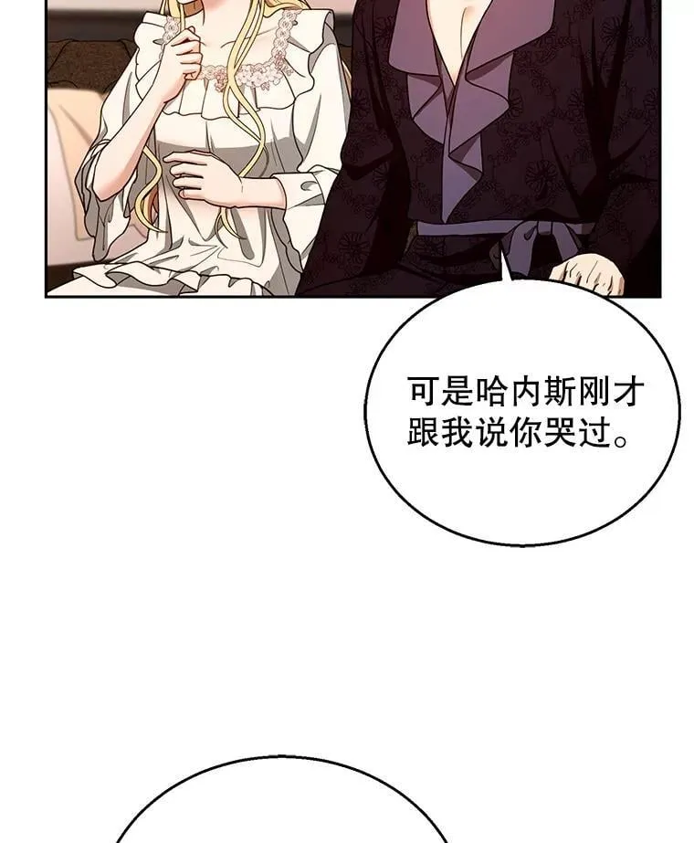 104.旅行15