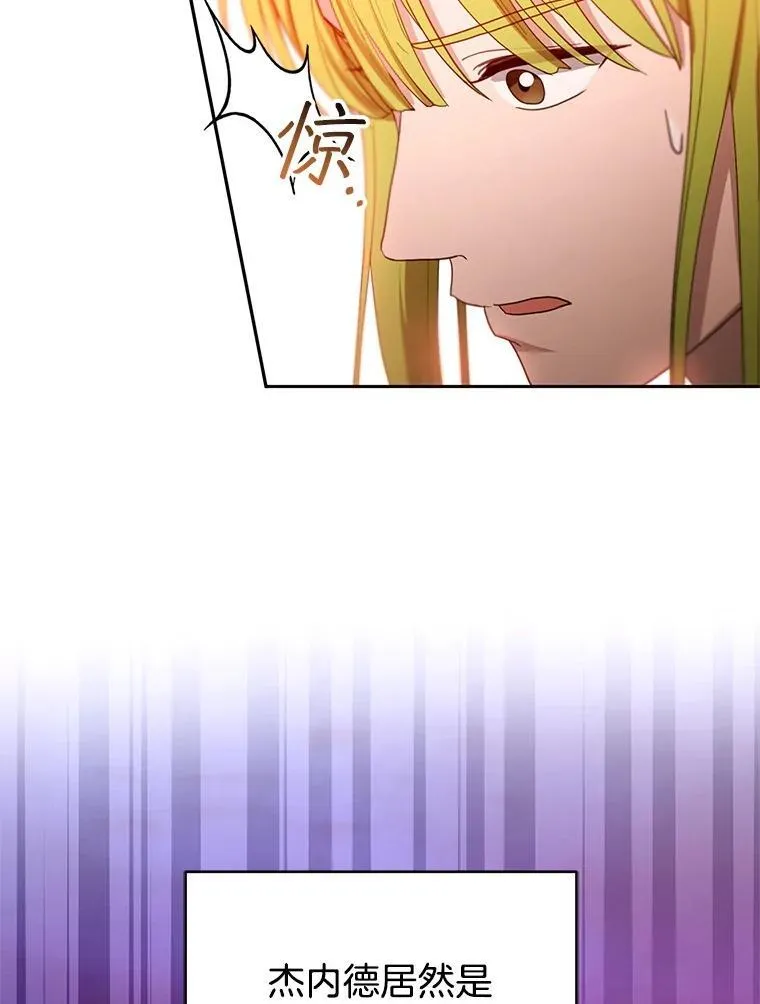 102.扭转命运43