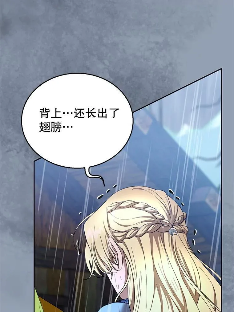 102.扭转命运21