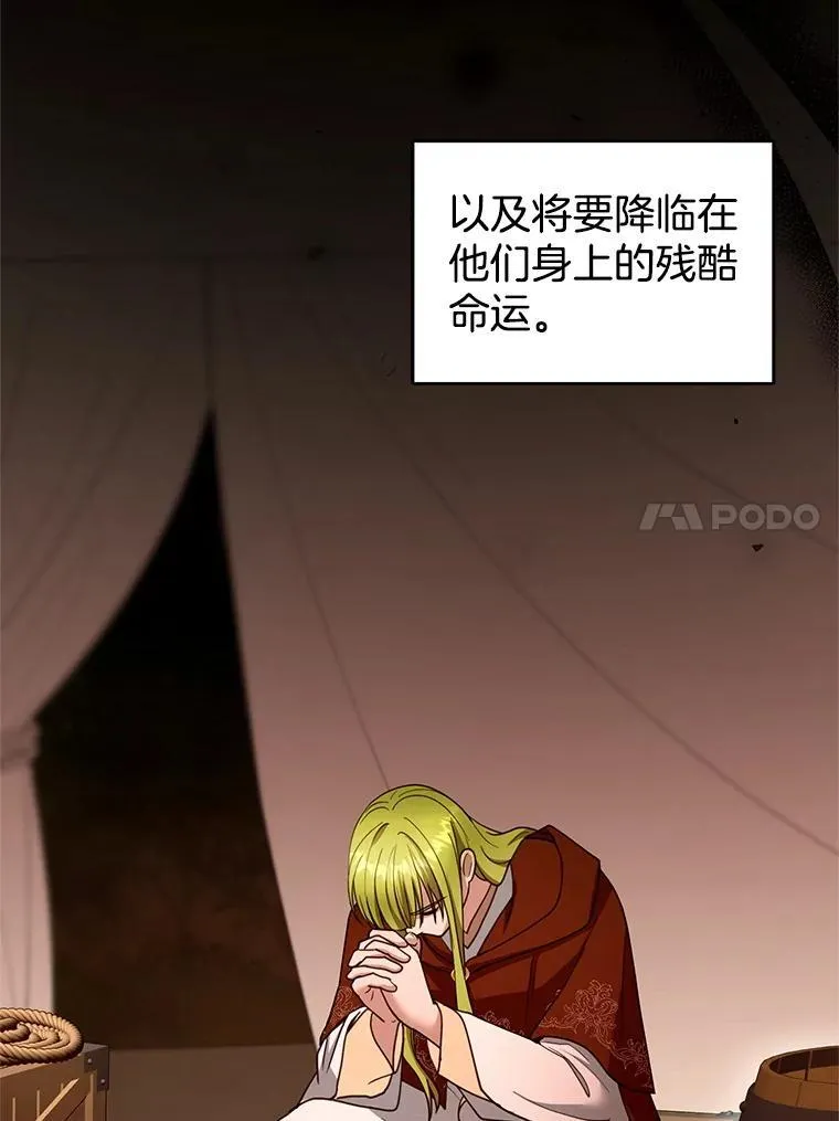 102.扭转命运55