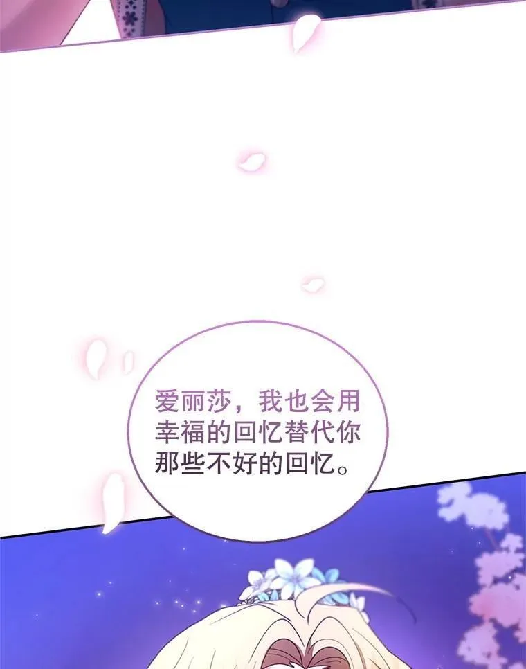 106.占卜59